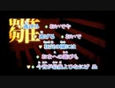 【ニコカラ】雛逃げ（キー+4）【off vocal】