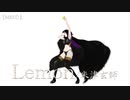 【MMD】Lemon　米津玄師【選択の森モデル】