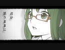【りく】シリョクケンサ  40mP 【歌ってみた】