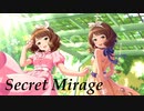 【全部はすみん】Secret Mirage