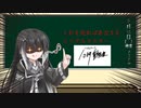 【10秒動画祭】これであなたもミリアルマスター