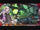 BBPS4　PLUS：Sの日常番外３ あかりちゃんたちとゲルト爺が逝くバイオドーム