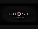 Ghost of Tsushima