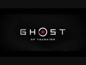 Ghost of Tsushima