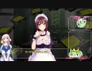 【十秒動画祭】桜乃そらが紹介する対魔忍RPG～グィネヴィア～