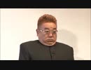 【MAD】サンドウィッチマン in Ultra soul
