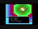 【実況】ドラゴンクエスト4 導かれし者たち #9