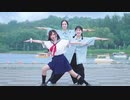 【生煎·阿狱·暮狸】FREELY TOMORROW【歌曲振付十周年】