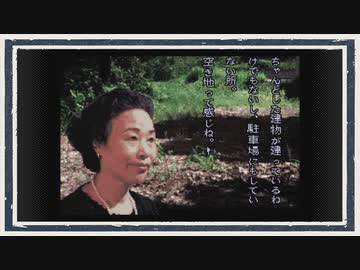 ◆晦-つきこもり　実況プレイ◆part6