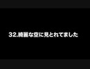【学生必見】学校あるある！絶対通じる遅刻の言い訳100選！！