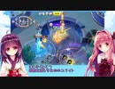 【ポケモンユナイト】ポケモン知らないけどユナイトが楽しいきりたん02【VOICEROID実況】