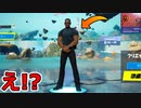 フォートナイトに「ウィルスミス」の登場が確実！？有名ハリウッドスターの新スキンが来る！！これは最強の神コラボ過ぎる！！【リーク】【ウィルスミス】【JBalvin】【フォートナイト/Fortnite】