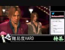 2021年08月17日龍が如く0～6　桐生ちゃんの生涯をプレイ　3編【放送アーカイブ】