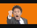 朝の生放送にシンデレラ