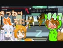 【RimWorld 1.1】きつねっ娘ろにー #47【ゆっくり実況】