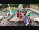 【撮影の裏側】TikTok Summer 2021 フォーエイトMV 撮影部隊のリアル【2021 08 11 16:00】