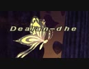 FF11　オデシー シェオルジェールNM Dealan-dhe　Veng+15　竜騎士ソロ（フェイスの絆あり）