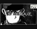 実況｜#22 ぽんこつ刑事の事件簿【シルバー事件】