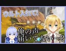 集中のあまりレイド君の声が届かなくなるライブ王【雪月花/切り抜き】