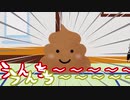 【10秒動画祭】10秒で少年に還るゆっくり