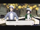 【ツイステ】NRCマスターシェフ〜豆と人生〜イベント　エピソード2 『感想を聞こうかな』ストーリー 【プレイ動画】 【Twisted-Wonderland】