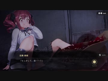 ホラゲ苦手な廃深 その十(無実況)
