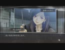 【ルートレター】真実は、果てしなくせつない.02【今更実況プレイ】