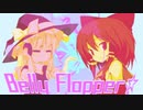 Belly Flopper☆