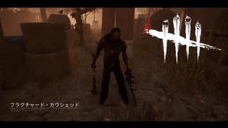 人気の ヒルビリー Dbd 動画 422本 ニコニコ動画