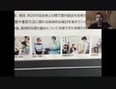 イオンの接種プロパガンダに接種者の死亡する姿が入っている動画