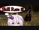 【DbD#30】琴葉実況中 /結月追跡中【VOICEROID実況】