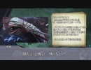 迫真テイム部 genesis2の裏技 part8