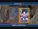 【TODDC】リオンがかわいいスキット集1