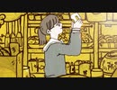 ハルカ 歌ってみた【ふぁんた】