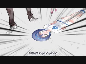 すずきつづみの主張【CeVIO劇場】