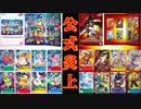【公式炎上？】メモリアルコレクションから見る公式オラオラ営業の闇とは…？デジフェス先行発売のパラレルカードセットについてお話します【雑談】