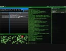 How to クラッキング　HACKNET ＃25