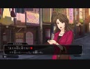 「ボーヤ。大人になったらお店に来てね♡」【ファミコン探偵倶楽部 ・うしろに立つ少女編】＃16