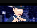 【MMDおそ松さん】上4人で「URUSaaA愛」