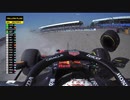 ホモとみるf1 2021第10戦.Bribribritain