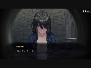 ホラゲ苦手な廃深 その十二(無実況)
