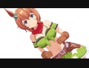 タイキシャトル走りますっ！