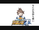 【スーパーロボット大戦T】製品版で、とにかく実況動画を録ってみた動画part113