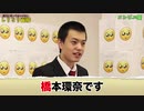 【腹筋崩壊】絶対に笑ってはいけない「しりとり面接」が面白すぎたwww