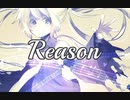 【初音ミク】けんP - Reason    feat.初音ミク