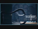 寝る前に小さな悪夢 再び#2【LITTLE NIGHTMARE実況】