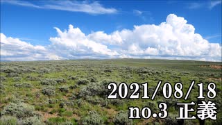 ショートサーキット出張版読み上げ動画6987