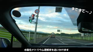 【GoPro Hero9 Black】 タイムラプス機能を使ってみた (WRX STI Driving)