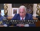 米でコロナワクチン接種後72時間以内にで45,000人死亡と弁護士達が主張
