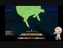 【ツイステ偽実況】熟慮寮長漂流記その3